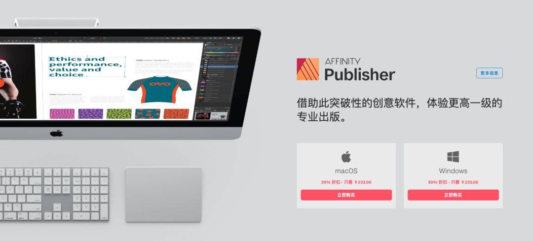 Affinity设计套装插图9 Affinity设计套装插图9