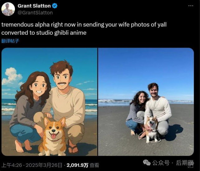 GPT4o越用越上瘾!国内怎么使用?“吉卜力风格”详细方法来了!!插图 GPT4o越用越上瘾!国内怎么使用?“吉卜力风格”详细方法来了!!插图