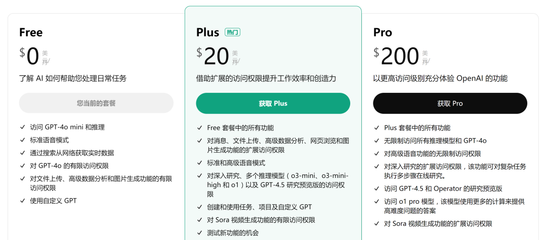 GPT4o越用越上瘾!国内怎么使用?“吉卜力风格”详细方法来了!!插图1 GPT4o越用越上瘾!国内怎么使用?“吉卜力风格”详细方法来了!!插图1