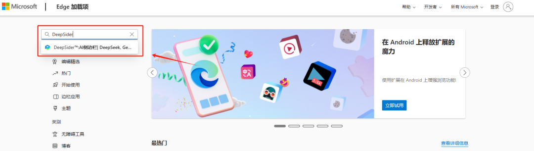 一个插件，免费使用所有顶级大模型（Claude、Gemini、Grok、GPT、Deepseek）插图5