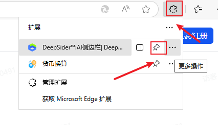 一个插件,免费使用所有顶级大模型(Claude、Gemini、Grok、GPT、Deepseek)插图8 一个插件,免费使用所有顶级大模型(Claude、Gemini、Grok、GPT、Deepseek)插图8