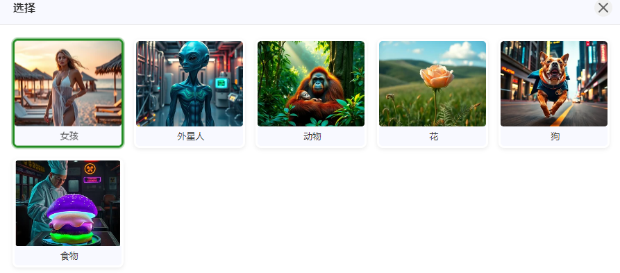 AI“白piao”之王！这个网站不用魔法、1秒出图，彻底告别付费和排队！插图1