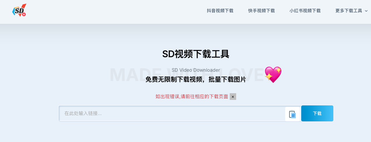 别再花冤枉钱了！这6个网站让你实现“资源自由”插图2