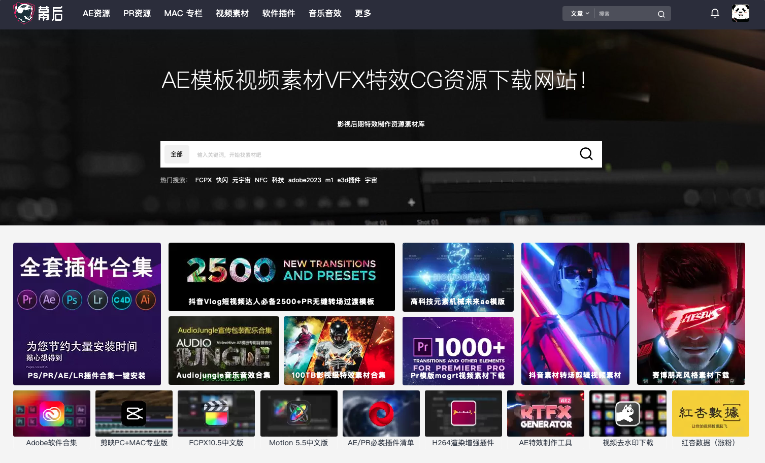 别再花冤枉钱了！这6个网站让你实现“资源自由”插图4