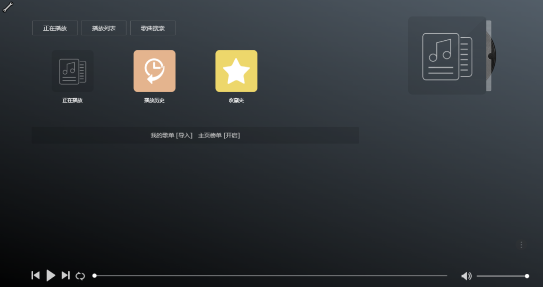 又找到 4 个免翻神站!请勿非法使用!!!插图4 又找到 4 个免翻神站!请勿非法使用!!!插图4