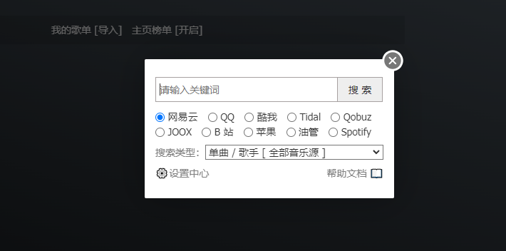 又找到 4 个免翻神站!请勿非法使用!!!插图5 又找到 4 个免翻神站!请勿非法使用!!!插图5